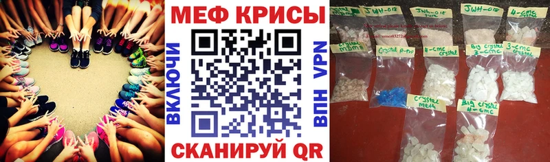 Купить закладку Ульяновск МАРИХУАНА  kraken онион  Меф 