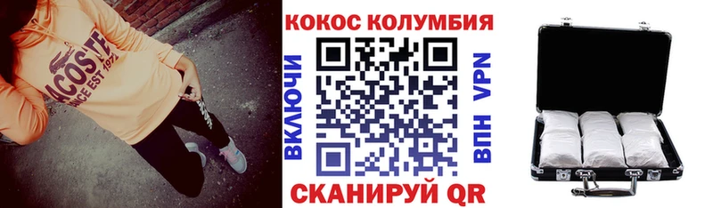 площадка Telegram  Ульяновск  COCAIN 97% 