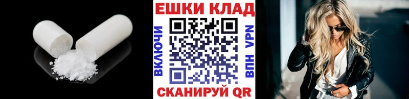 Экстази Cube  blacksprut ССЫЛКА  Ульяновск  где купить наркотик 