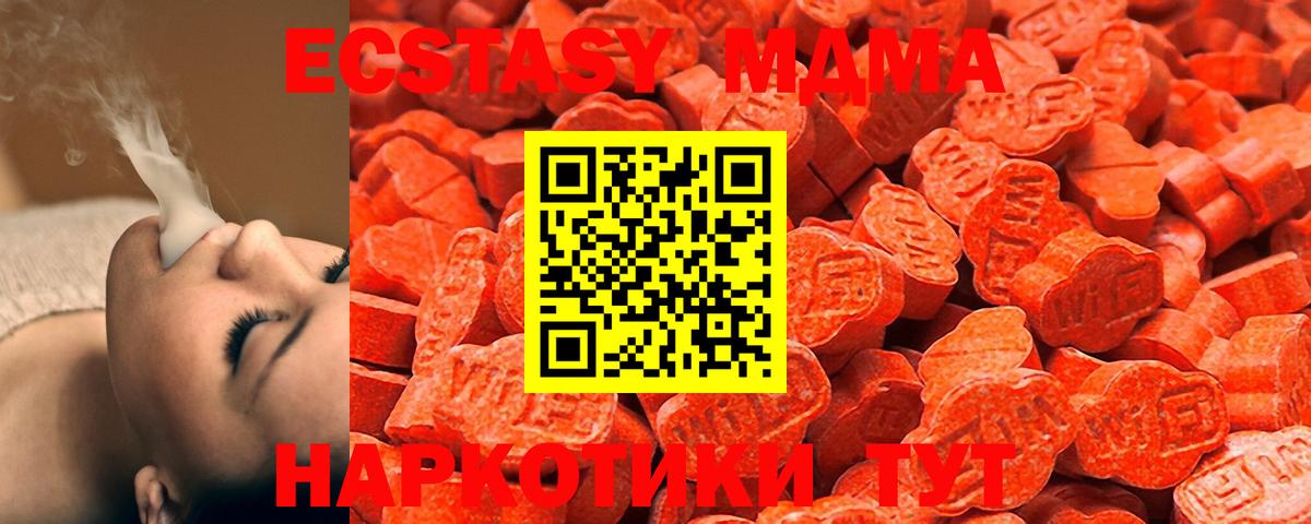 OMG   Вход с VPN  Ульяновск  ЭКСТАЗИ  Экстази 99%  Экстази mix 