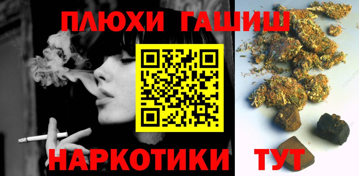 Гашиш VHQ  ГАШИШ  ГАШ AMNESIA HAZE  Ульяновск  Вход с VPN 