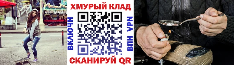 ОМГ ОМГ зеркало  Ульяновск  Героин афганец 