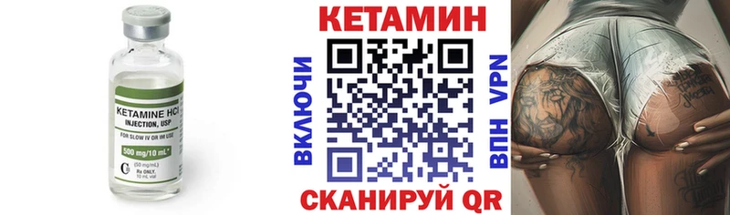 магазин продажи   Ульяновск  Кетамин VHQ 