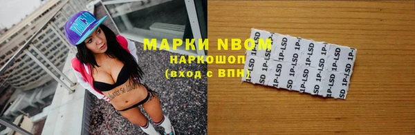мефедрон Чегем
