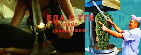 мдма Зеленокумск
