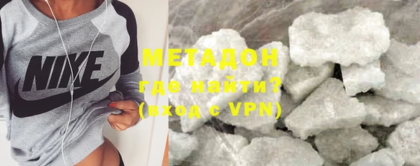 MDMA Зеленодольск