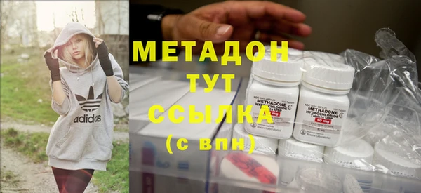 MDMA Зеленодольск