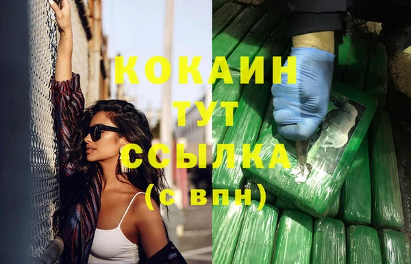 мдма Зеленокумск