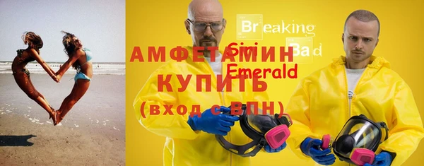 MDMA Зеленодольск