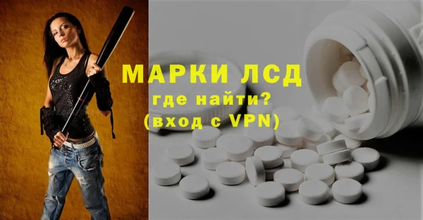 мдма Зеленокумск