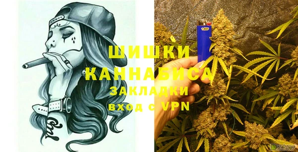мдма Зеленокумск