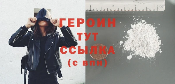 мдма Зеленокумск