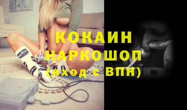 MDMA Зеленодольск