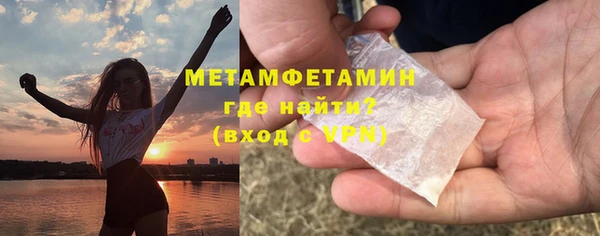 мдма Зеленокумск