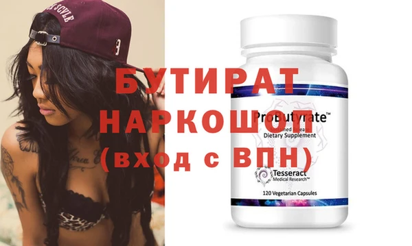 прущая мука Зерноград