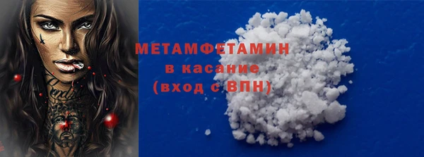 MDMA Зеленодольск