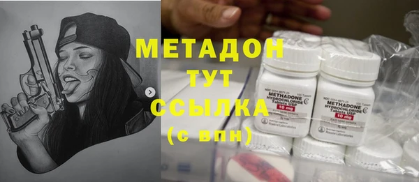 мдма Зеленокумск