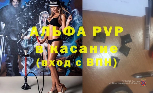 мдма Зеленокумск