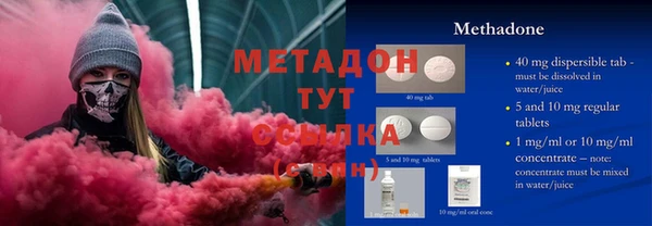 COCAINE Чекалин