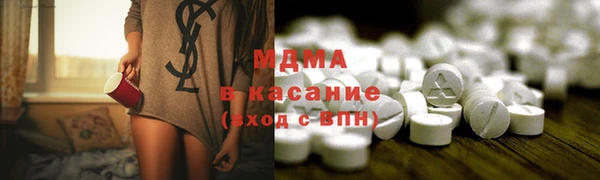 MDMA Зеленодольск