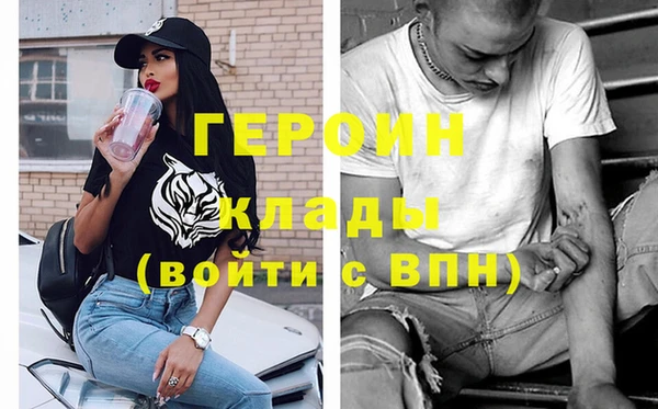 MDMA Зеленодольск