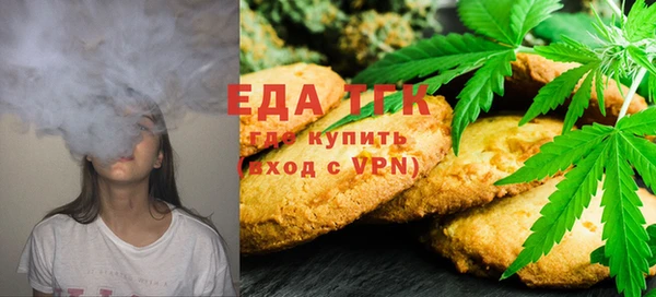 MDMA Зеленодольск