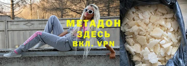 мдма Зеленокумск