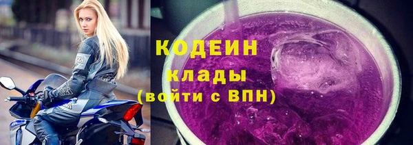 MDMA Зеленодольск