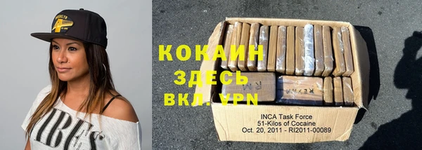 MDMA Зеленодольск