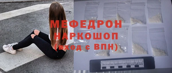 MDMA Зеленодольск
