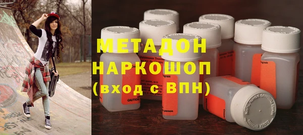мдма Зеленокумск