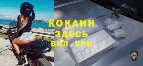 мдма Зеленокумск