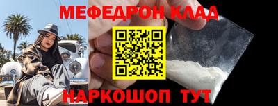 винт Камышлов