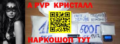 винт Камышлов