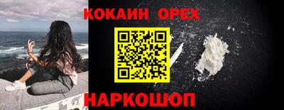 ALPHA-PVP Канаш