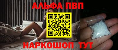 винт Камышлов