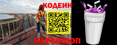 винт Камышлов
