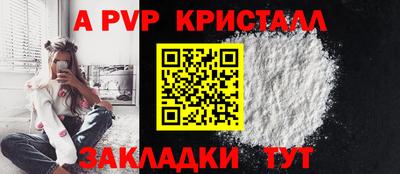 ECSTASY Кандалакша