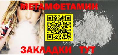 винт Камышлов