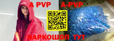 ALPHA-PVP Канаш