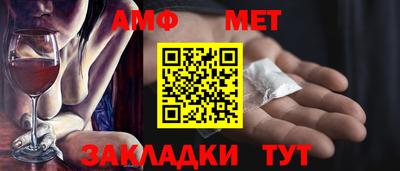 ALPHA-PVP Канаш