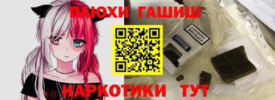 ALPHA-PVP Канаш