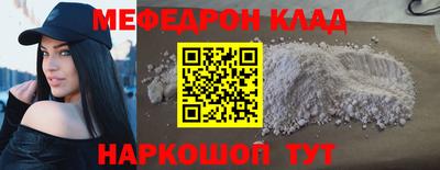винт Камышлов