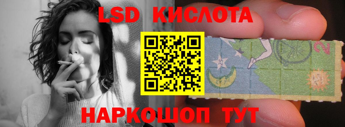 Лсд 25 экстази  LSD-25 экстази ecstasy  Вход с VPN  Ульяновск 