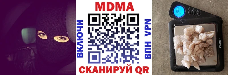 МЕГА ТОР  цены наркотик  Ульяновск  МДМА crystal 