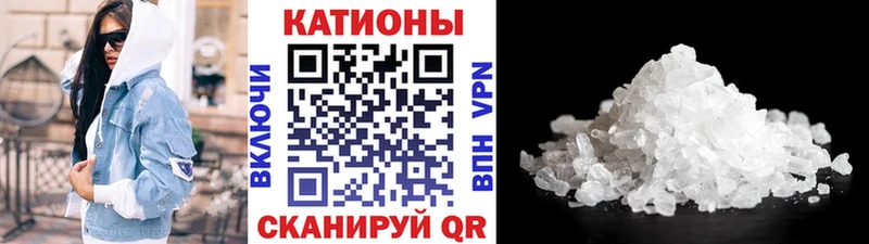 МЕФ mephedrone  хочу   Ульяновск 