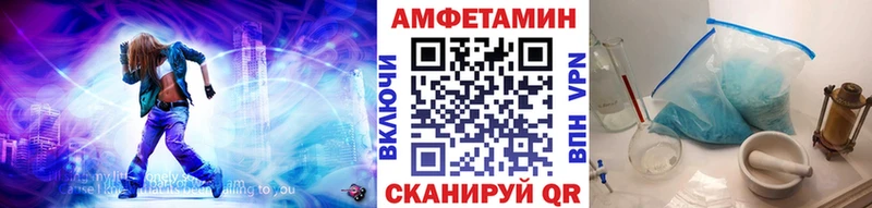 Метамфетамин Декстрометамфетамин 99.9%  блэк спрут как зайти  Ульяновск 
