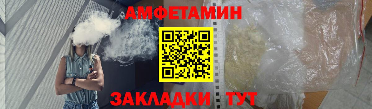 Ульяновск  Метамфетамин Methamphetamine  Вход с VPN 
