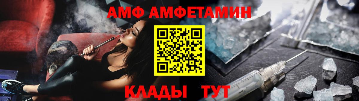 Первитин Декстрометамфетамин 99.9% Ульяновск