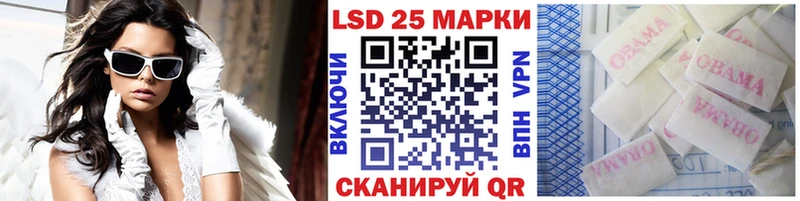 Марки NBOMe 1,5мг  что такое наркотик  MEGA зеркало  Ульяновск 